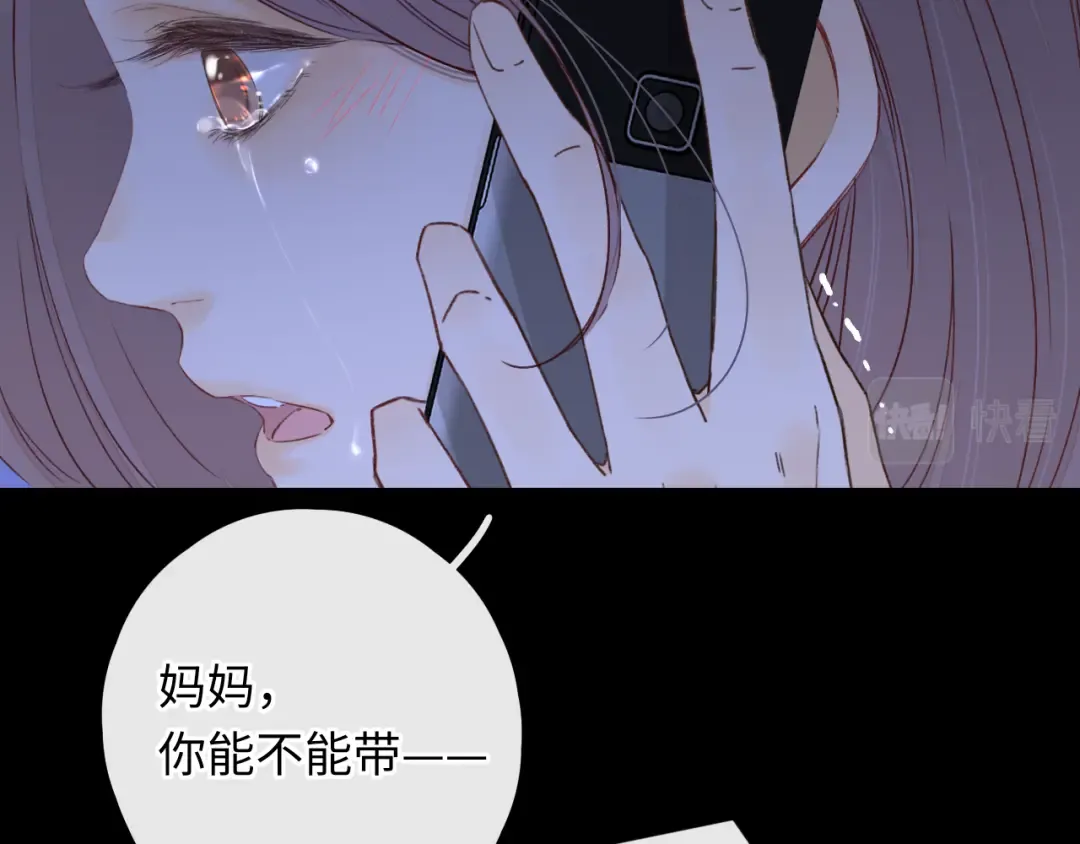 第44集 往事 第59页