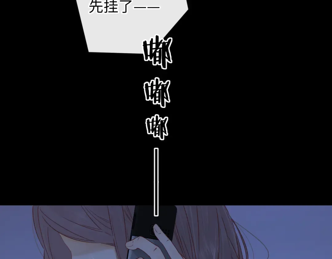 第44集 往事 第61页