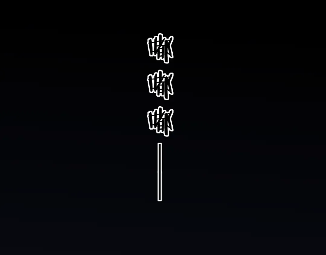 第44集 往事 第63页