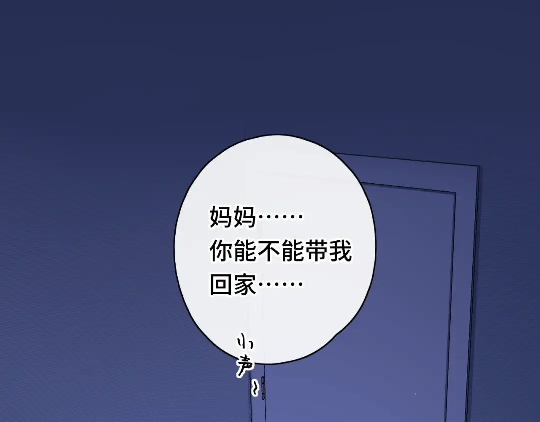 第44集 往事 第68页