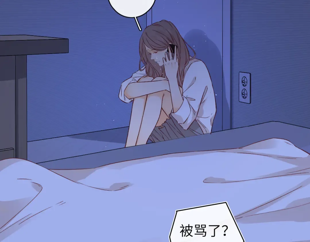 第44集 往事 第74页