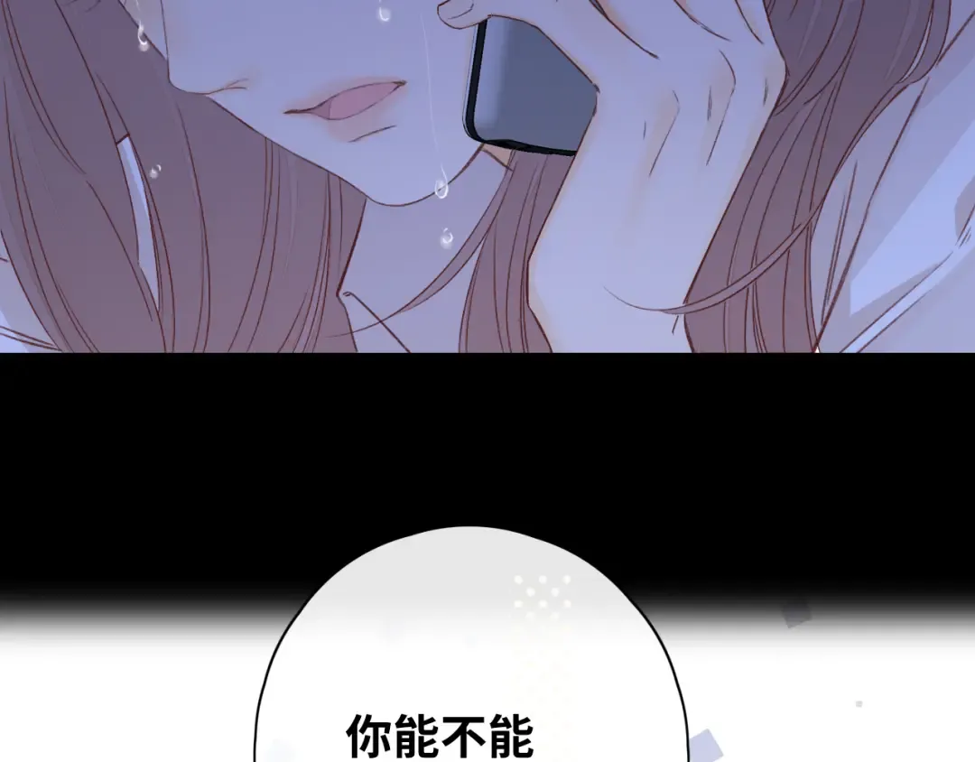 第44集 往事 第77页