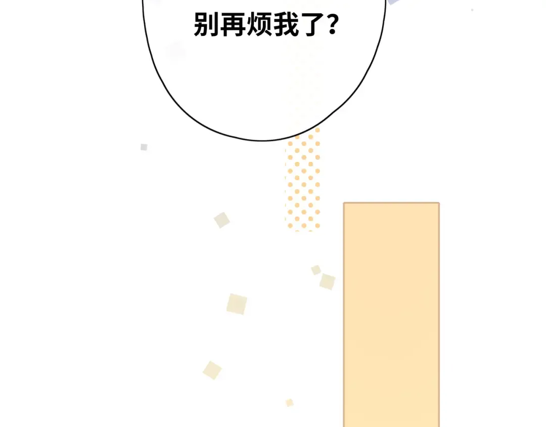 第44集 往事 第78页
