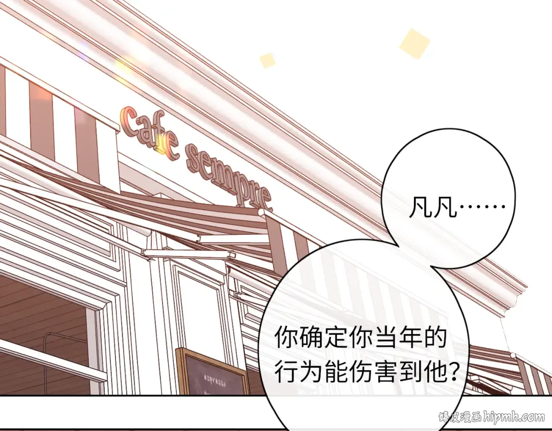 第44集 往事 第80页