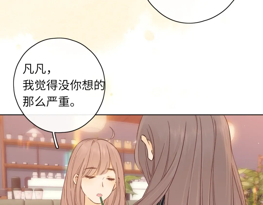 第44集 往事 第89页