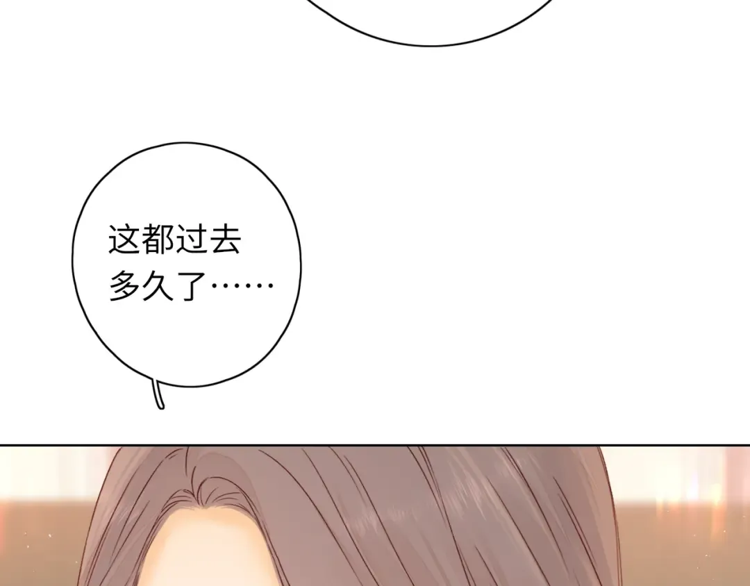 第44集 往事 第91页