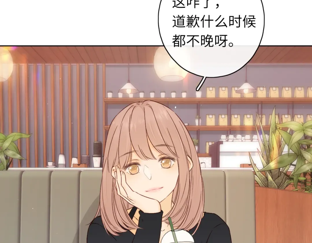 第44集 往事 第93页