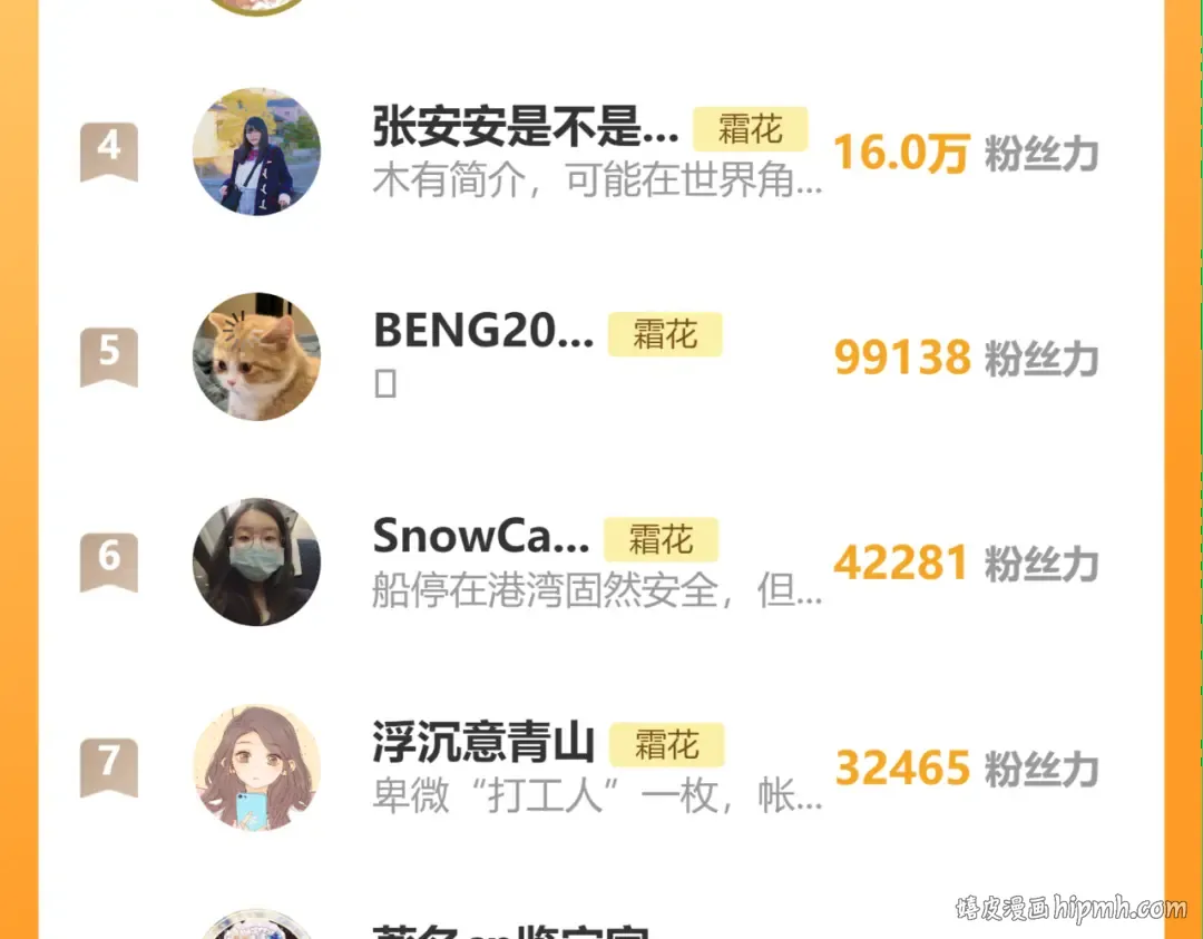 第44集 往事 第104页