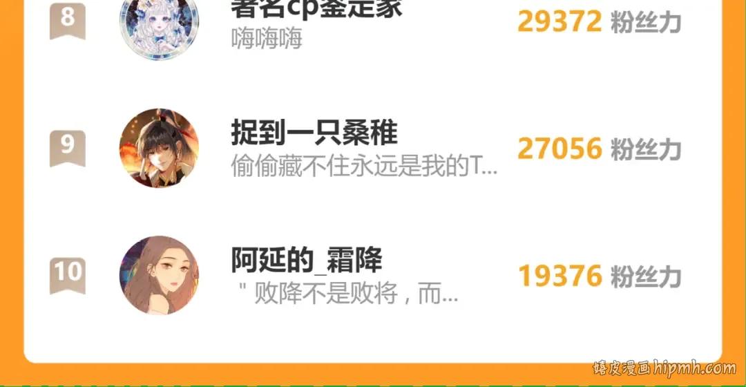第44集 往事 第105页