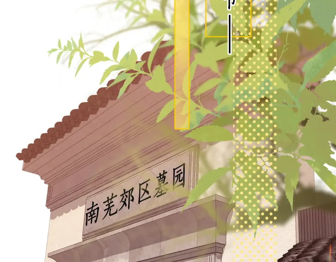 第47集 亲吻的地方 第58页