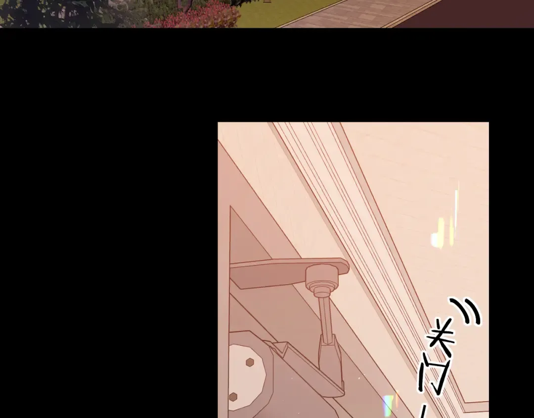 第47集 亲吻的地方 第71页