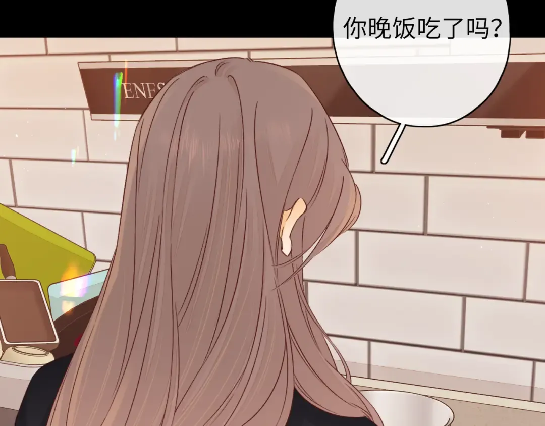 第47集 亲吻的地方 第76页