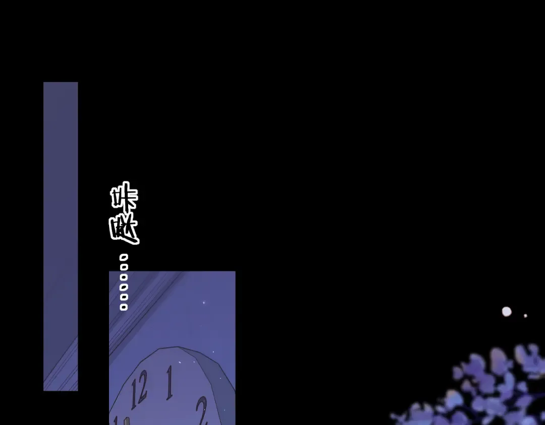 第47集 亲吻的地方 第92页