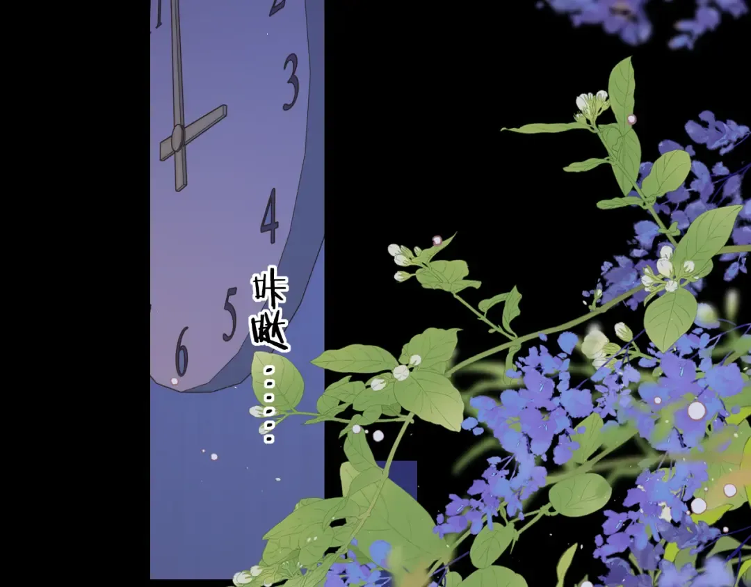 第47集 亲吻的地方 第93页