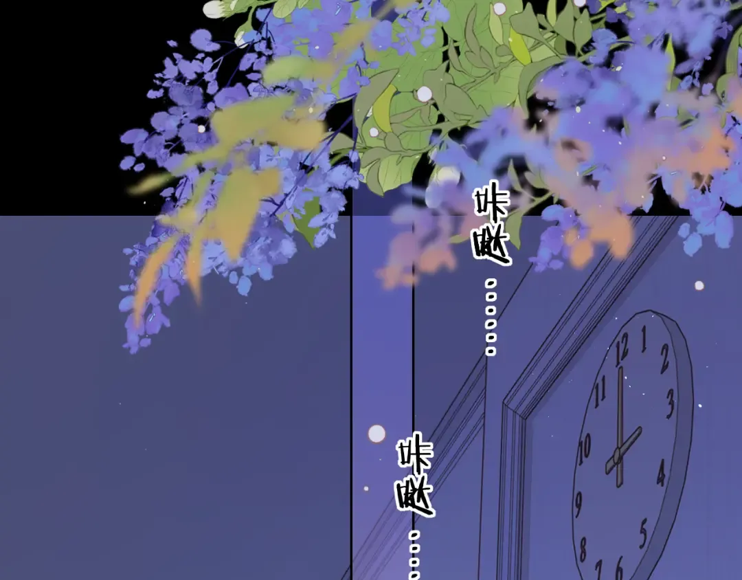 第47集 亲吻的地方 第94页