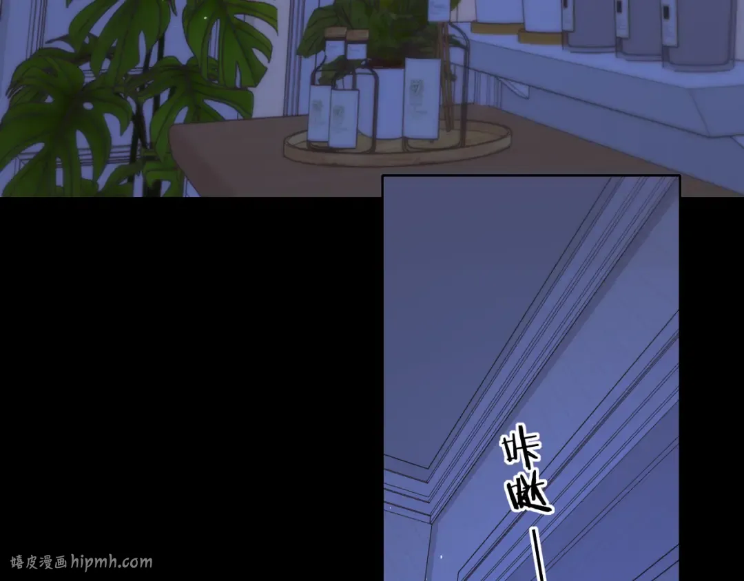 第47集 亲吻的地方 第96页