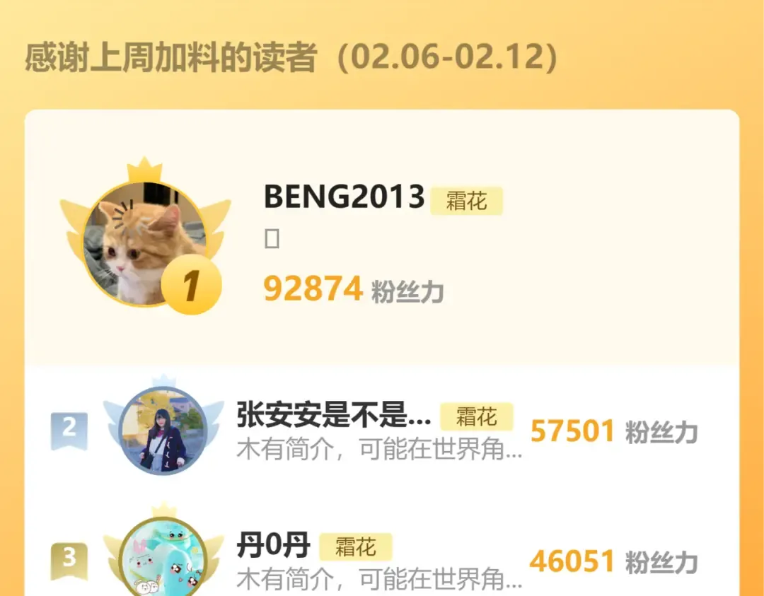 第47集 亲吻的地方 第109页