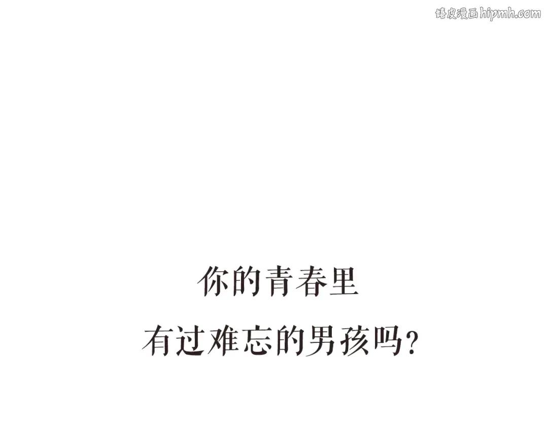 第二季 序章 第1页