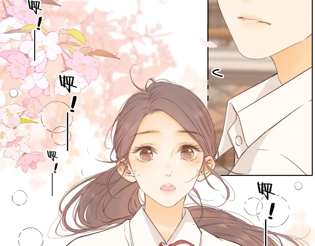 第二季 序章 第4页