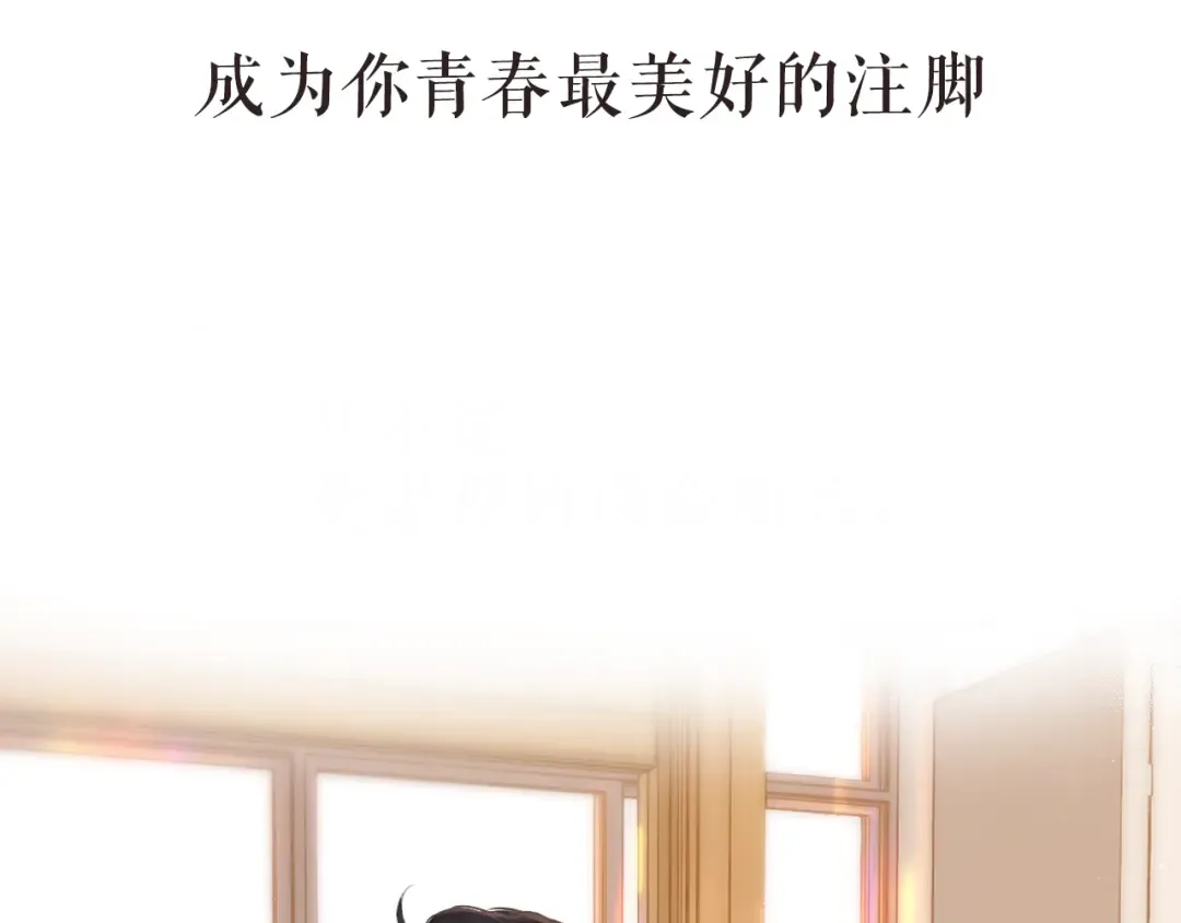 第二季 序章 第14页