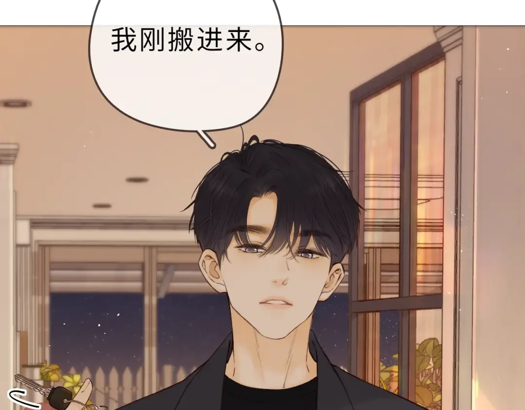 第二季 序章 第18页