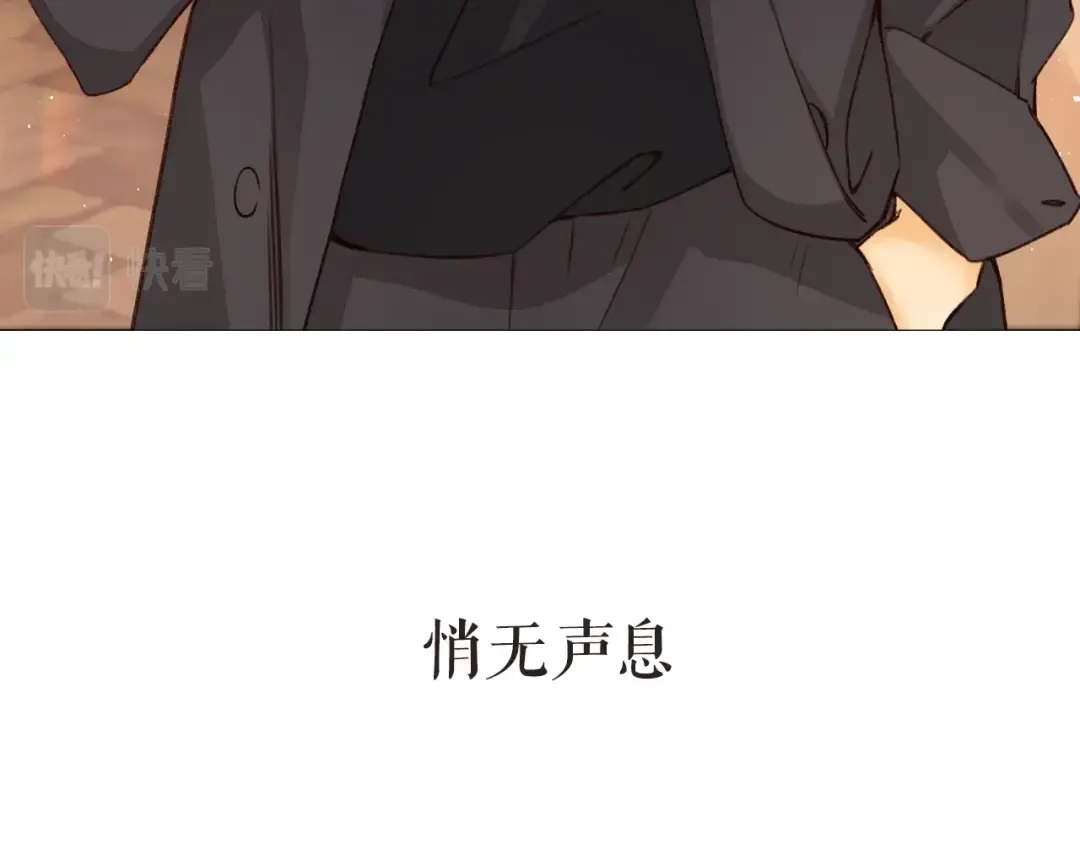 第二季 序章 第20页