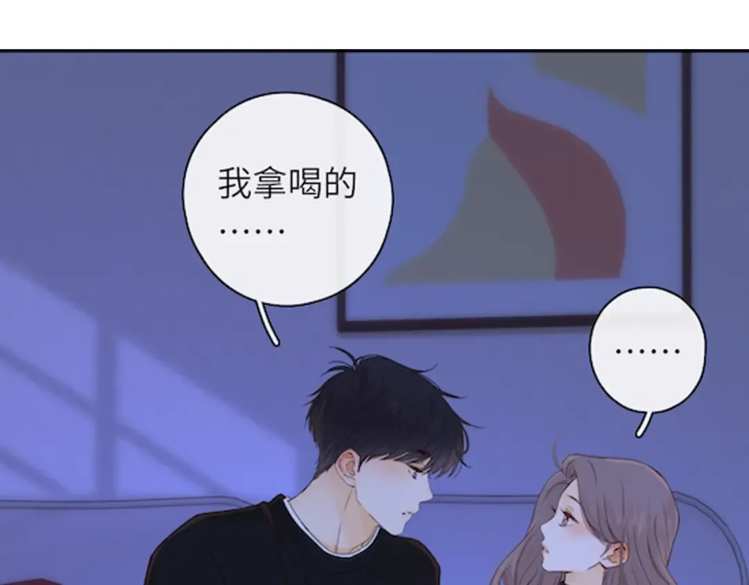 第二季 序章 第21页