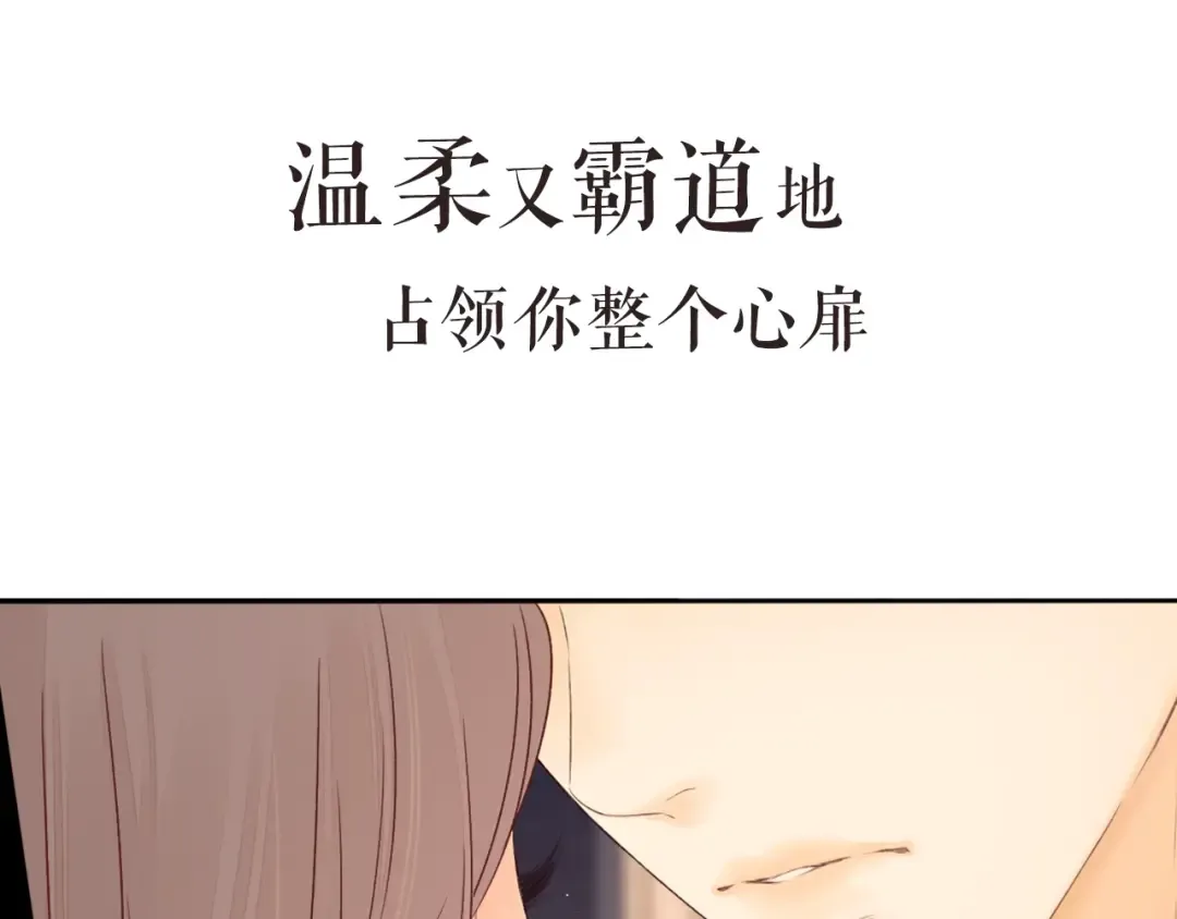 第二季 序章 第26页