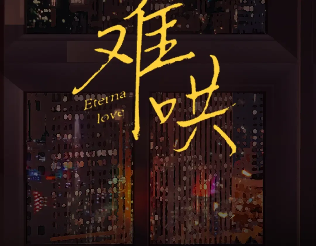 第二季 序章 第31页