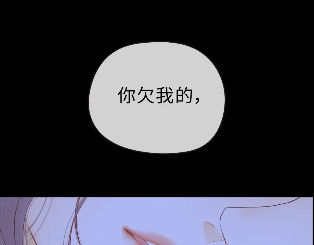 第二季 序章 第39页