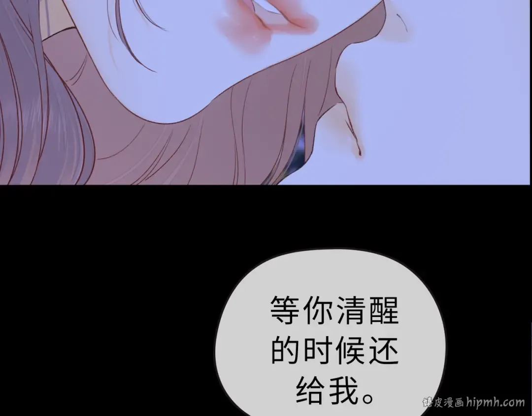 第二季 序章 第40页