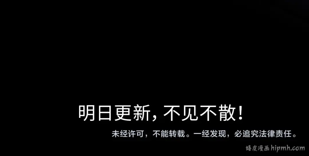第二季 序章 第43页