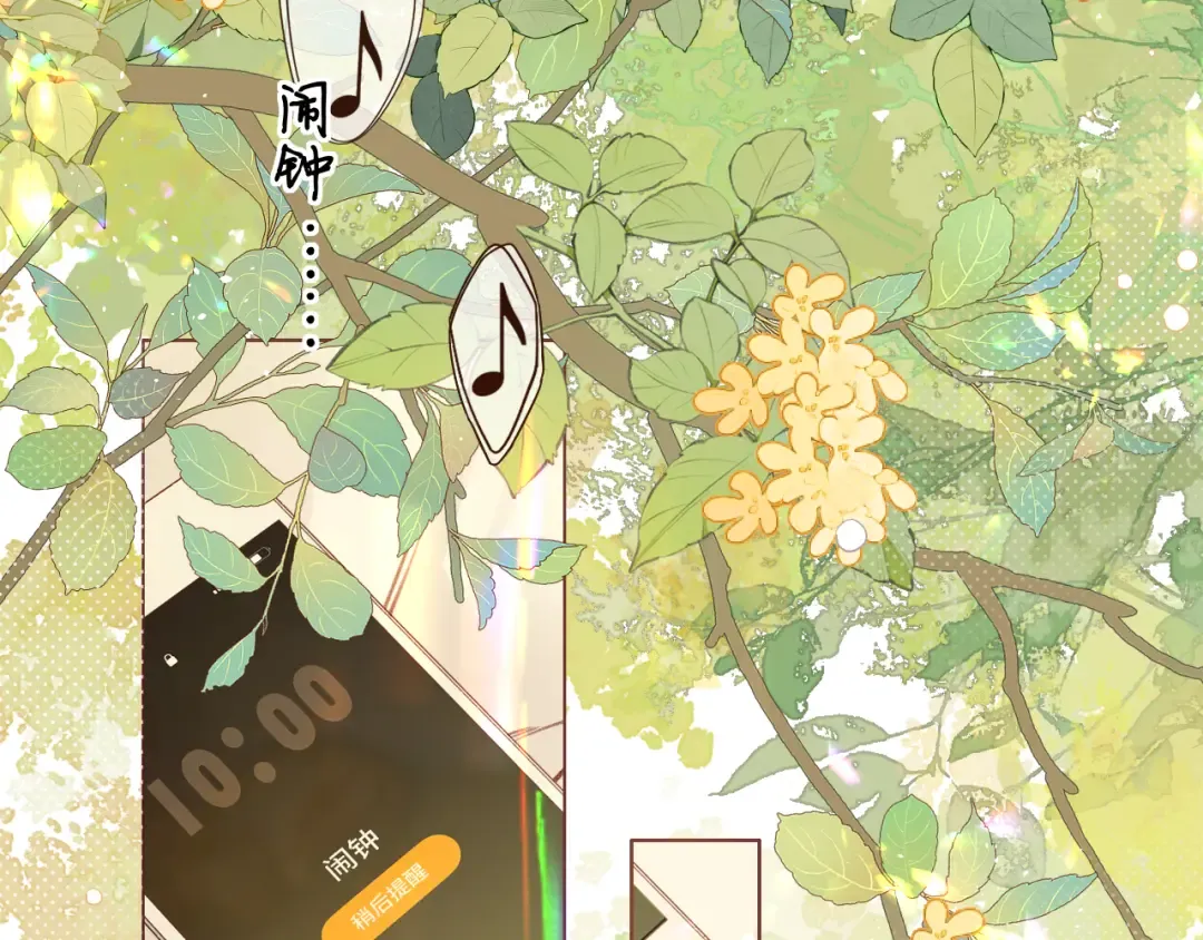 第49集 更过分的事情 第27页