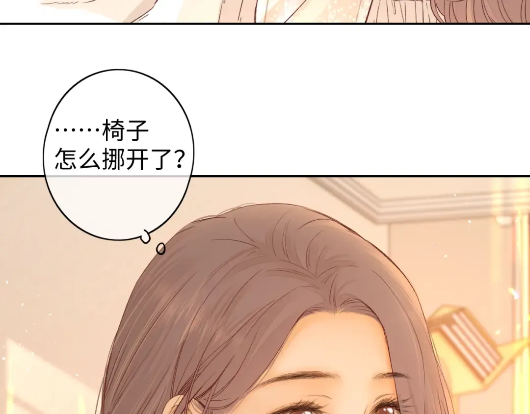 第49集 更过分的事情 第37页