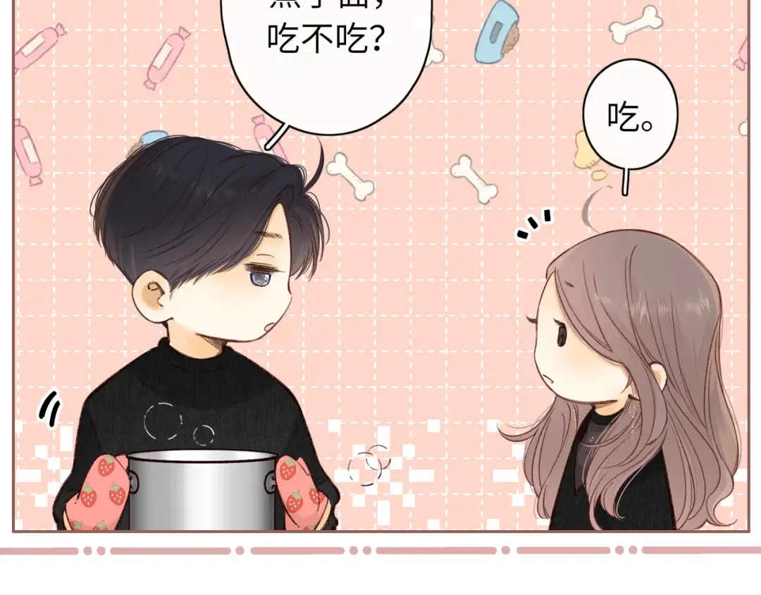 第49集 更过分的事情 第53页