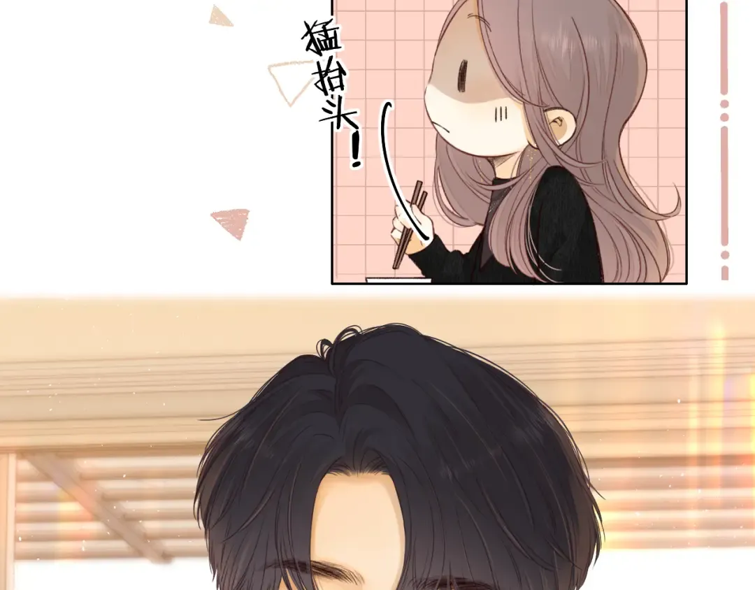 第49集 更过分的事情 第63页