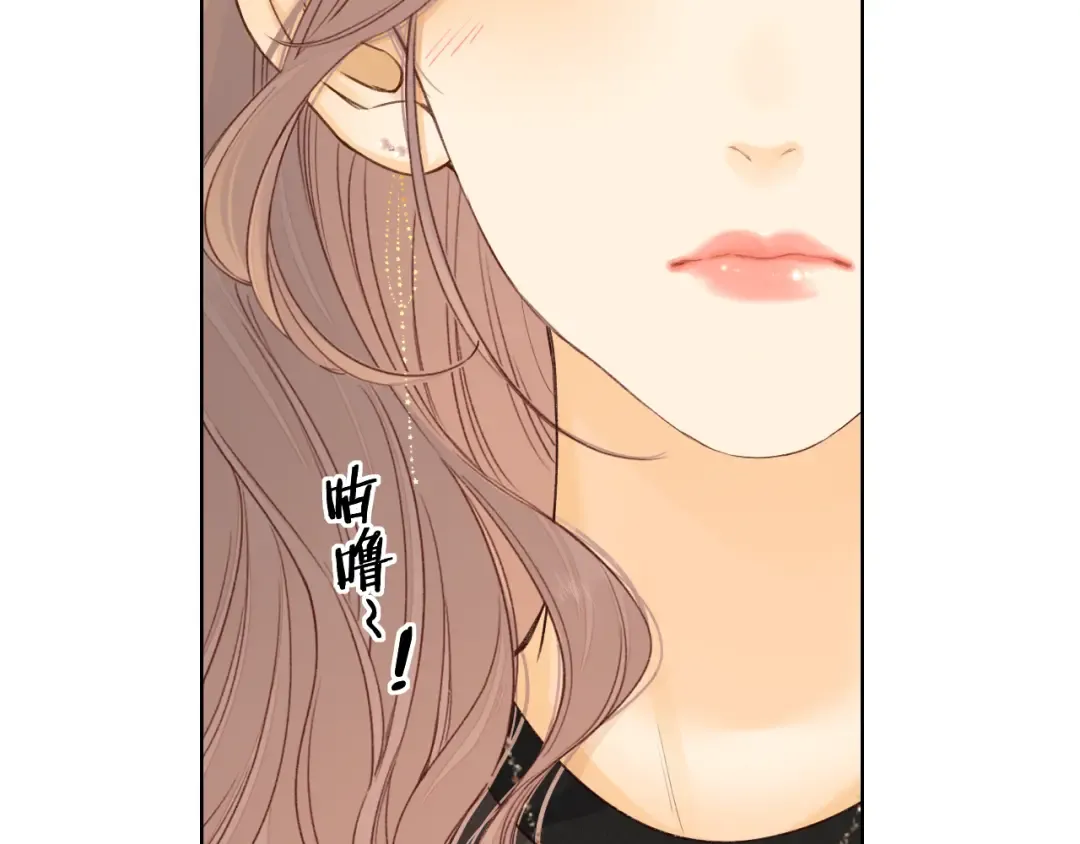 第49集 更过分的事情 第66页