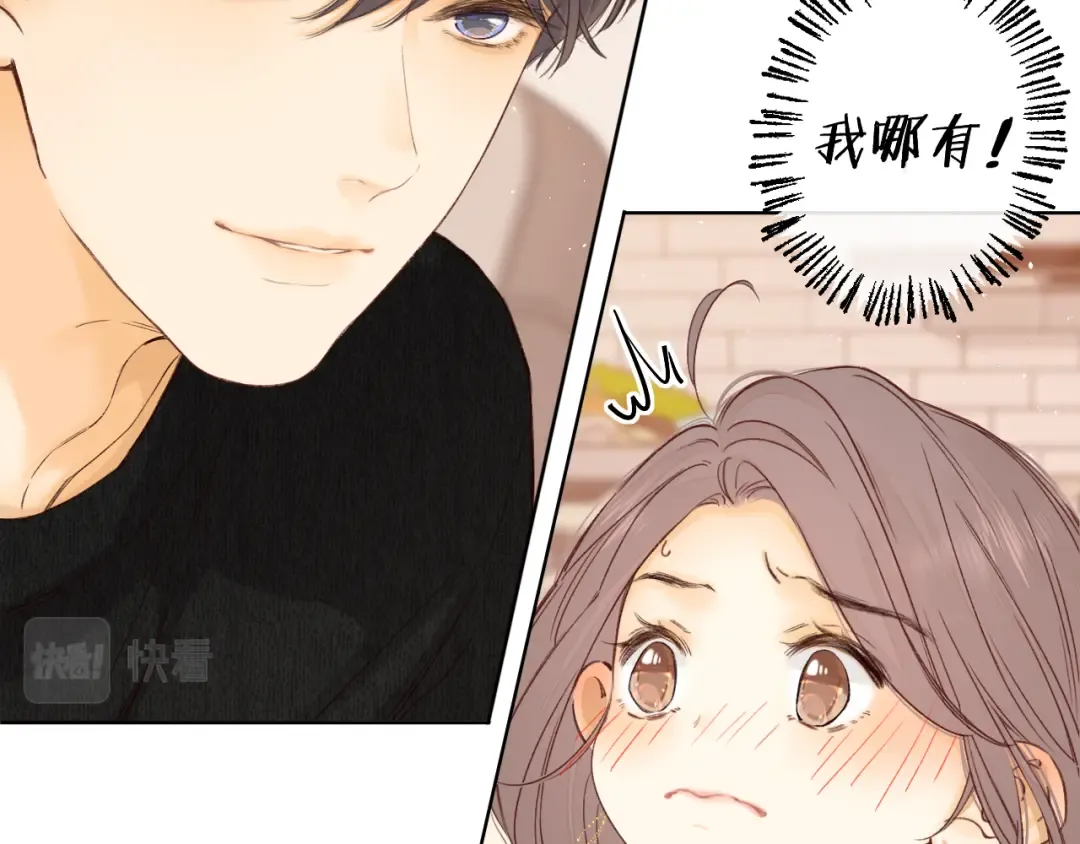 第49集 更过分的事情 第69页