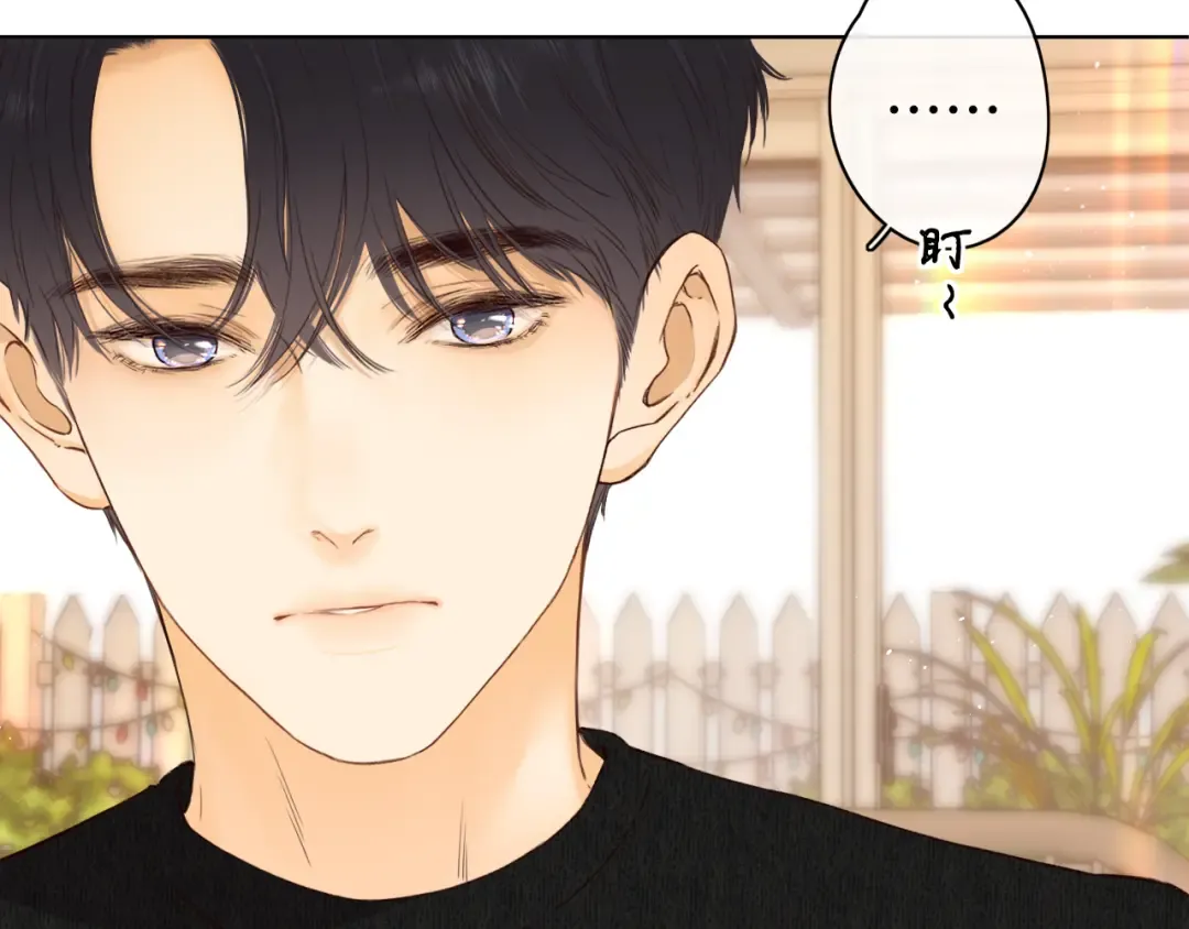 第49集 更过分的事情 第77页