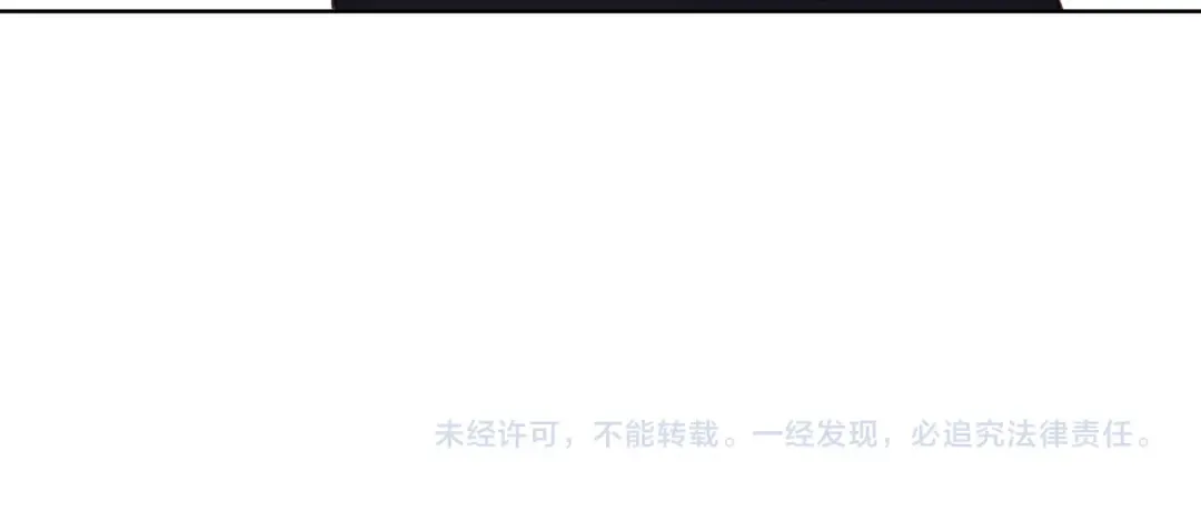第49集 更过分的事情 第86页