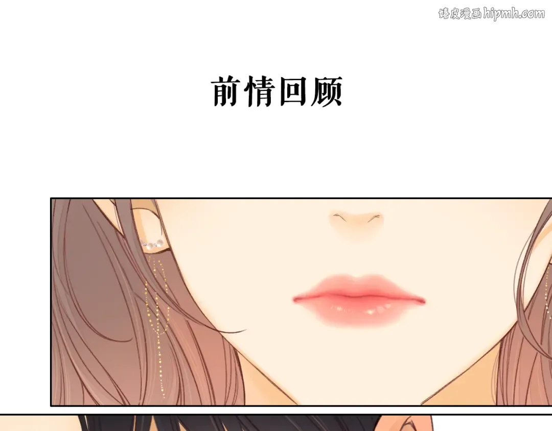 50集 桑延的信息 第1页