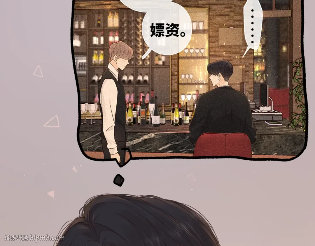 50集 桑延的信息 第32页