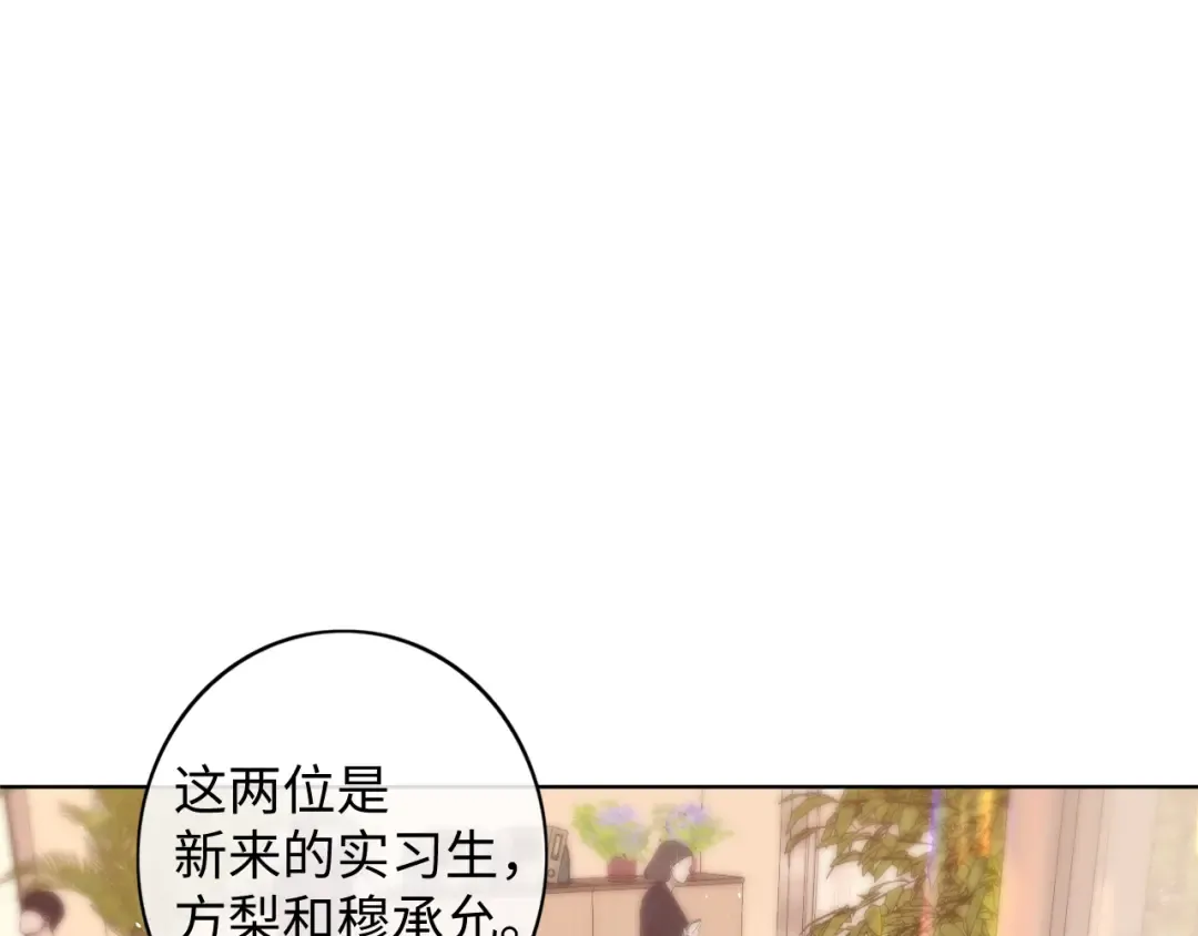 50集 桑延的信息 第44页