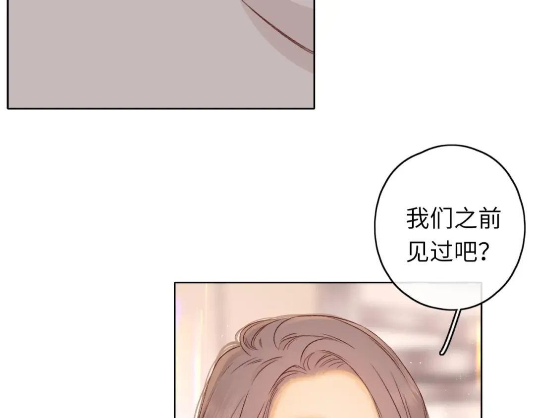 50集 桑延的信息 第49页