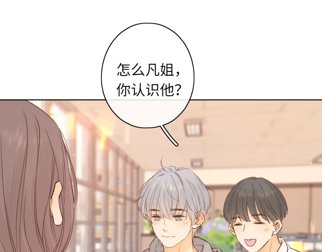 50集 桑延的信息 第51页
