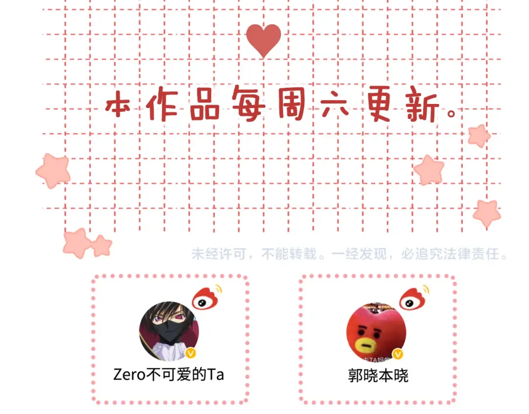 50集 桑延的信息 第83页