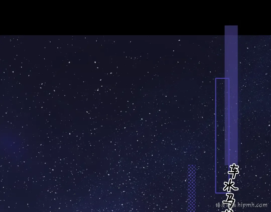 第53集 喝醉的少年 第16页
