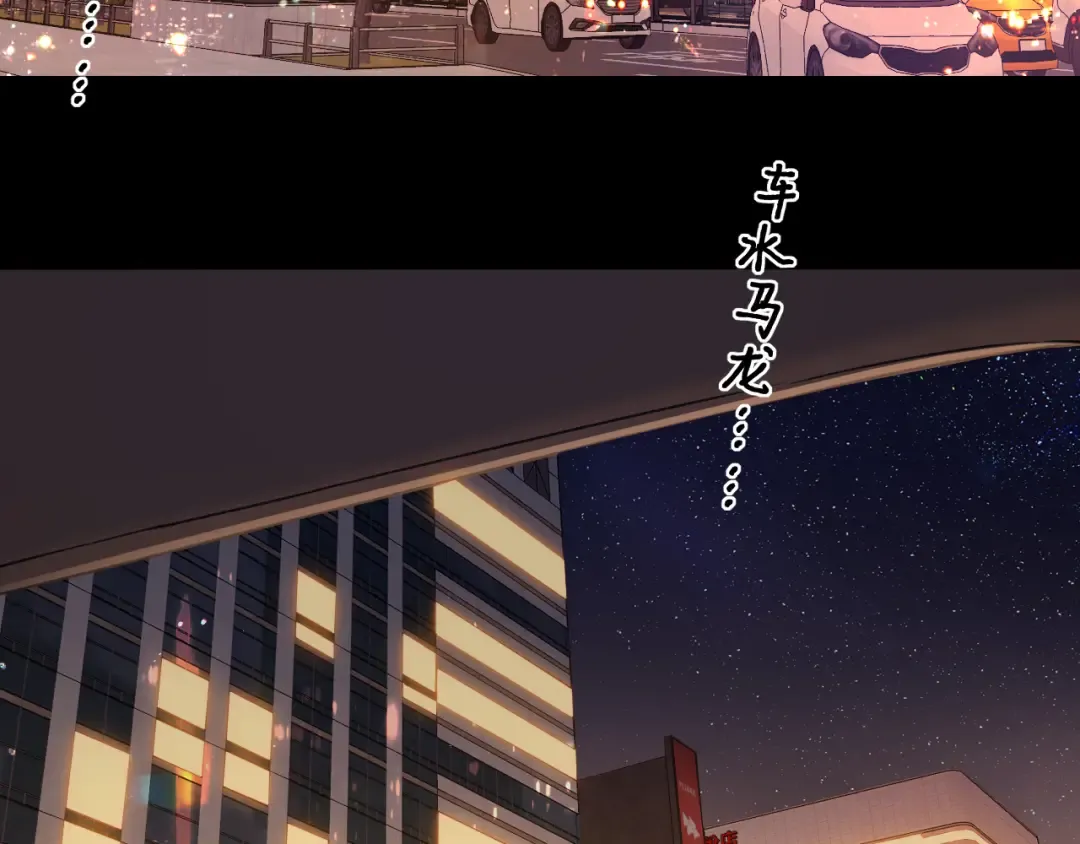 第53集 喝醉的少年 第19页