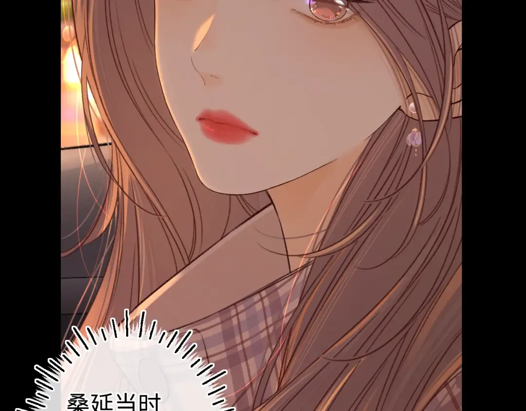 第53集 喝醉的少年 第30页
