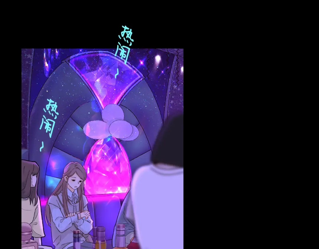 第53集 喝醉的少年 第55页